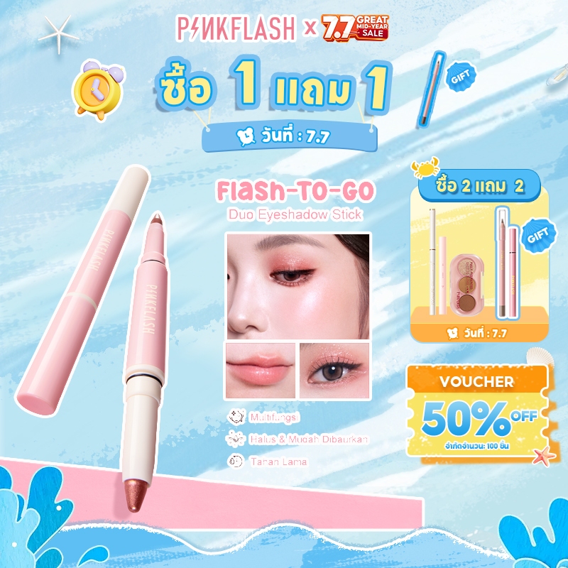 PINKFLASH Flash-To-Go Duo Eyeshadow Stick Matte&Shimmer เม็ดสีสูง Smooth อเนกประสงค์กันน้ํา