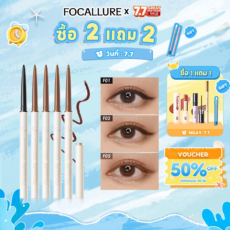 Focallure ดินสออายไลเนอร์เจล เนื้อแมตต์ ชิมเมอร์ ชิมเมอร์ 1.7 มม. กันน้ํา ติดทนนาน 5 สี
