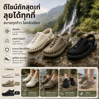 Keen Uneek ของแท้ (Khaki/White/Black) รองเท้าแตะกีฬากลางแจ้งแฮนด์เมด 100% ระบายอากาศได้ unisex
