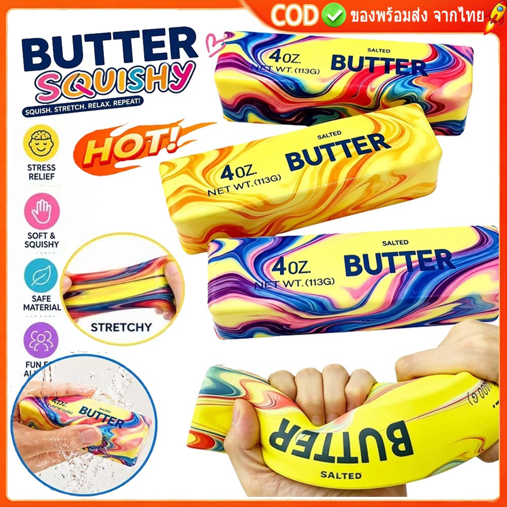 🚀ท้องถิ่น🚀สีสันช้า Rising Squishy Butter Stick รูปลักษณ์สูง PU ความเครียด Reliever Squeeze ของเล่น Sensory Anti-Anxiety Fidget Gadget ของขวัญสําหรับเด็ก