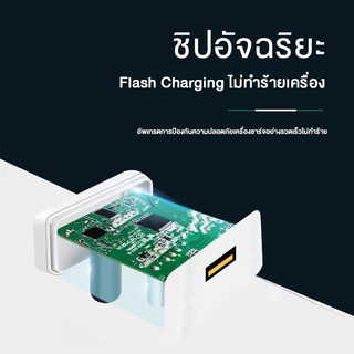 SINCOO ชุดชาร์จ OP 20W หัวชาร์จ + สายชาร์จ 5V4A Micro-USB to Type-C แฟลชชาร์จ รับประกัน1ปี
