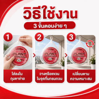 🐦ลดคราบมูลนก🕊️VV ที่ไล่นก ก้อนไล่นก ไล่นกพิราบ ส่วนผสมจากธรรมชาติ ปลอดภัยกว่า ออกฤทธิ์ยาวนาน กันน้ำ ทนแดด