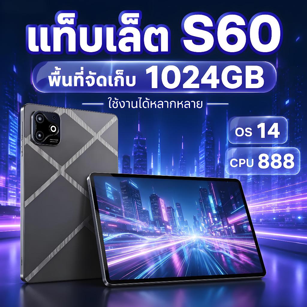 แท็บเล็ต Galaxy Tab Pro ที่มีประสิทธิภาพสูง S60 พร้อมกับ Snapdragon 888 จอแสดงผล 4K ขนาด 10.95 นิ้ว แบตเตอรี่ 12000mAh 16GB + 1TB สำหรับเกมและการทำงานในสำนักงาน