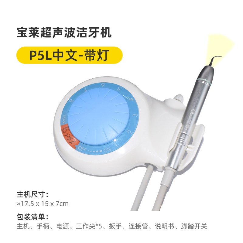 Dental Ultrasonic Piezo Scaler EMS Woodpecker Baolai P5L