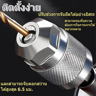 YARNZ อะแดปเตอร์หัวจับสว่าน, 1/4 นิ้ว Self-Tightening Quick Change Chuck, 1.5-6.5 มม.ด้ามจับหกเหลี่ยม Hex Shank 3-Jaw Chuck งานไม้