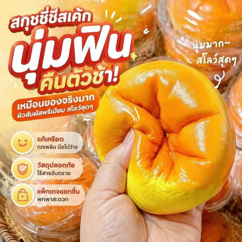 เค้กนึ่งช้าจำลองความคิดสร้างสรรค์ Rebound คลิปกดช่องระบายอากาศ Squish เพิ่มขึ้นช้าบรรเทาความเครียดของเล่นความปลอดภัยวัสดุปลอดสารพิษ