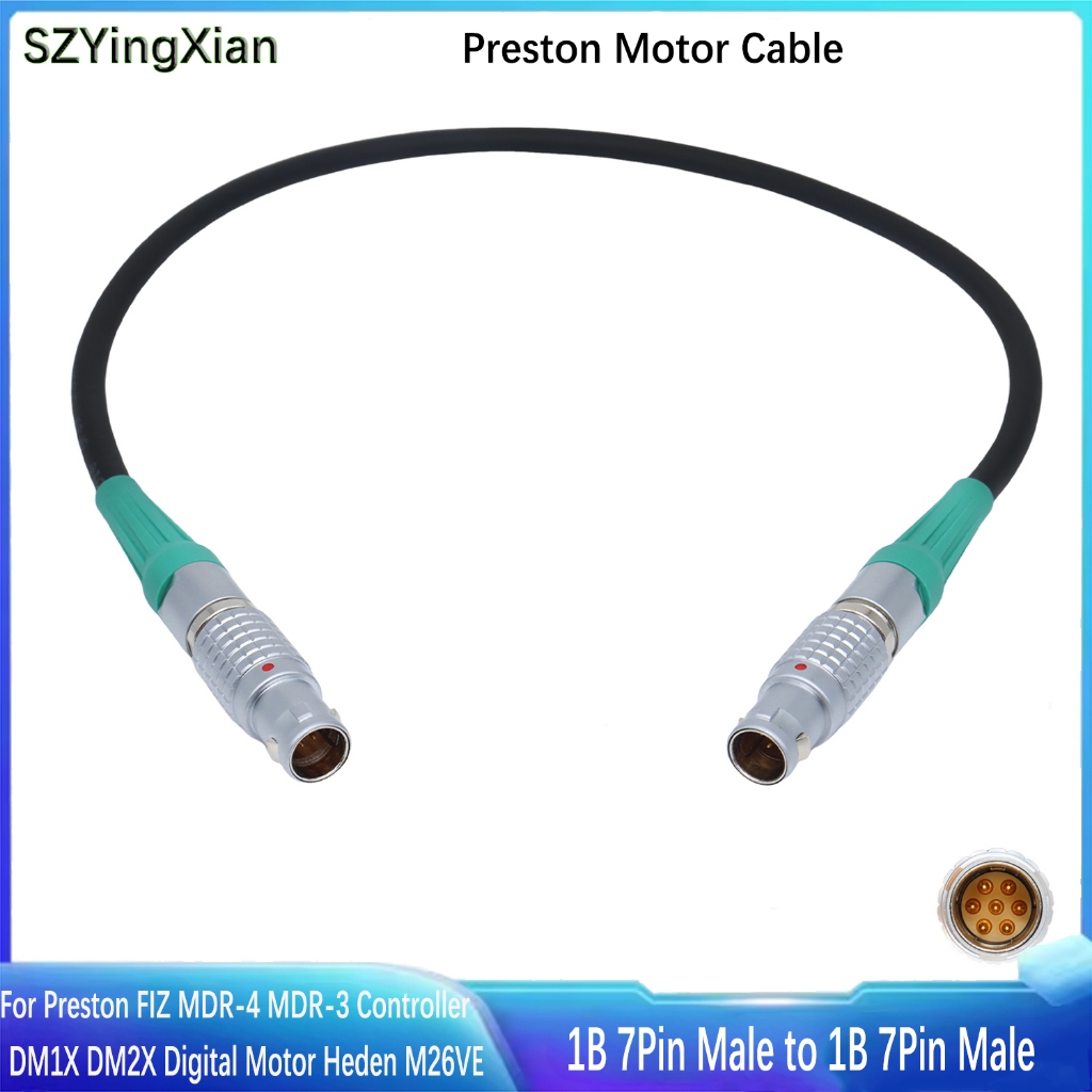 มอเตอร์สาย 1B 7Pin ชายสําหรับ Preston FIZ MDR-4 MDR-3 Controller DM1X DM2X DM5 ดิจิตอลมอเตอร์ Heden 