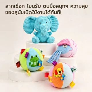 【Horbong Pets】21 รายการสุนัขของเล่น บีบมีเสียง ตุ๊กตาหมา เหมาะสำหรับสุนัขสายพันธุ์เล็ก ทนทานต่อการกัด ของเล่นแบบโต้ตอบ Dogtoy