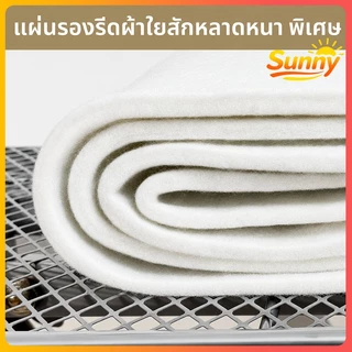 Sunny🌈แผ่นรองโต๊ะรีดผ้า ฟองน้ำรองรีดผ้า หนา 5mm ใยสังเคราะห์ 41x82/43x120 ซม. ทนความร้อน รีดเรียบไว มี 4 ไซส์ พร้อมส่ง