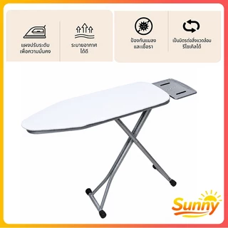 Sunny🌈แผ่นรองโต๊ะรีดผ้า ฟองน้ำรองรีดผ้า หนา 5mm ใยสังเคราะห์ 41x82/43x120 ซม. ทนความร้อน รีดเรียบไว มี 4 ไซส์ พร้อมส่ง