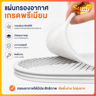 Sunny🌈แผ่นรองโต๊ะรีดผ้า ฟองน้ำรองรีดผ้า หนา 5mm ใยสังเคราะห์ 41x82/43x120 ซม. ทนความร้อน รีดเรียบไว มี 4 ไซส์ พร้อมส่ง