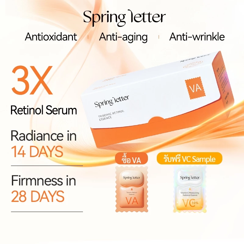 Spring Letter 3X Retinol Serum 10 pcs - เซรั่มเรตินอลสูตรล็อคสดใหม่ Triple Chamber เพื่อผิวกระชับ ลดริ้วรอย