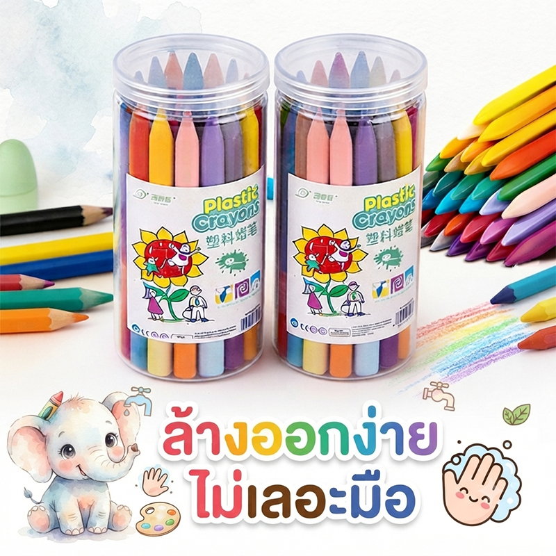 สีเทียนปลอดสารพิษ 36 สีสําหรับเด็กที่มีสีล้างทําความสะอาดได้สดใส ของเล่นระบายสีเด็กตัวนี้ช่วยเสริมพัฒนาการเด็กและปลอดภัยสําหรับเด็กอายุ 1 ปีขึ้นไป