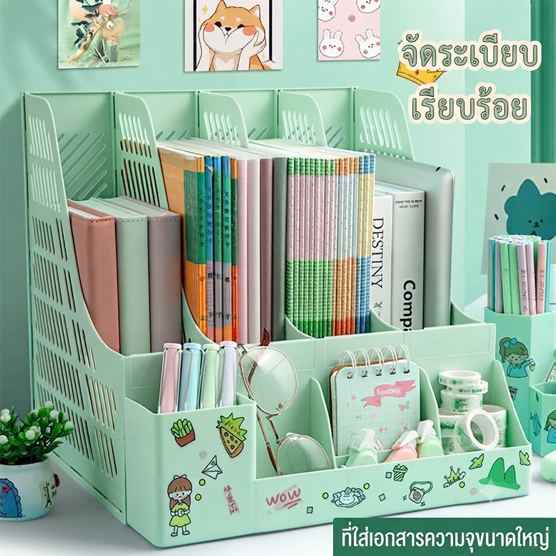 4-Grid เครื่องเขียน Organizer - Moisture-Proof คุณภาพสูง | ใส่สมุดโน้ตปากกาสมุดกระดาษ A4