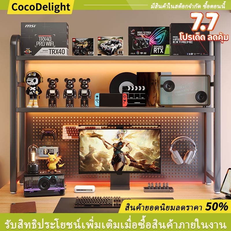 ชั้นวางของพร้อมบอร์ดตะปูสำหรับโต๊ะเกมมิ่ง ชั้นวางบนโต๊ะสำหรับตุ๊กตา หูฟัง คอนโทรลเลอร์ และอุปกรณ์ดิจิทัล เหมาะสำหรับจัดระเบียบโต๊ะในห้องพักนักศึกษาและห้องเล่นเกม