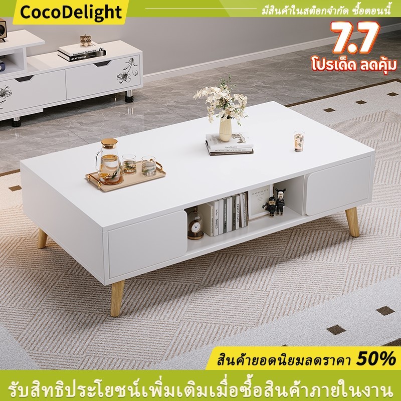 โต๊ะกาแฟสไตล์นอร์ดิกห้องนั่งเล่นใช้ในบ้านพื้นที่ขนาดเล็กพร้อมการจัดเก็บและชั้นวางเปิดขาไม้เนื้อแข็งโต๊ะน้ําชาสีขาวเรียบง่ายทันสมัยมี80/100/120ซมขนาด
