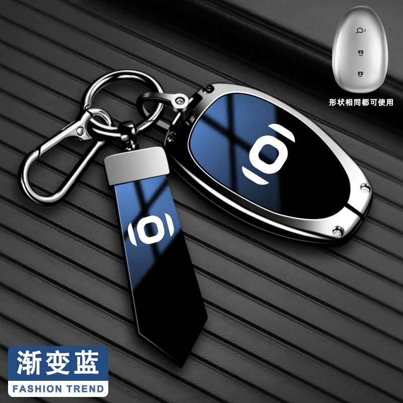 Changan NEVO Q05 เคสกุญแจ / A07 ปลอกกุญแจรถ Q07 / A06 ปลอกกุญแจและเข็มขัดแบบใส
