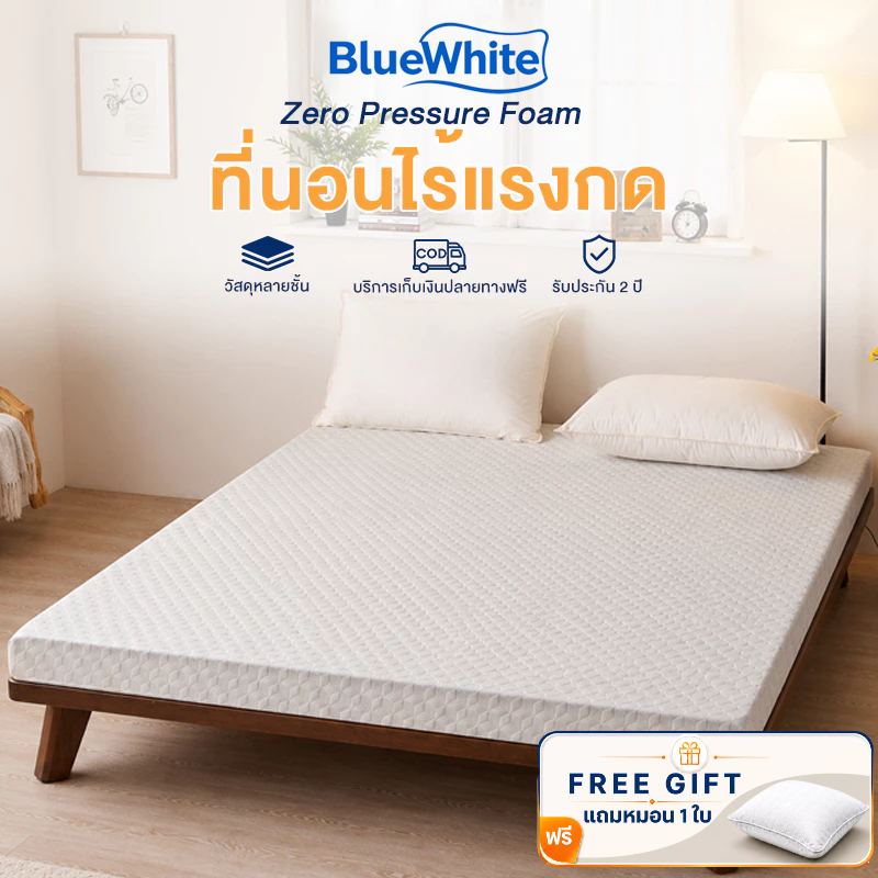 BlueWhite ที่นอนเมมโมรี่โฟม การดีดกลับช้า หนา 4 นิ้ว ผสมเจลเย็น กระจายแรงกด บอกลาปวดหลัง