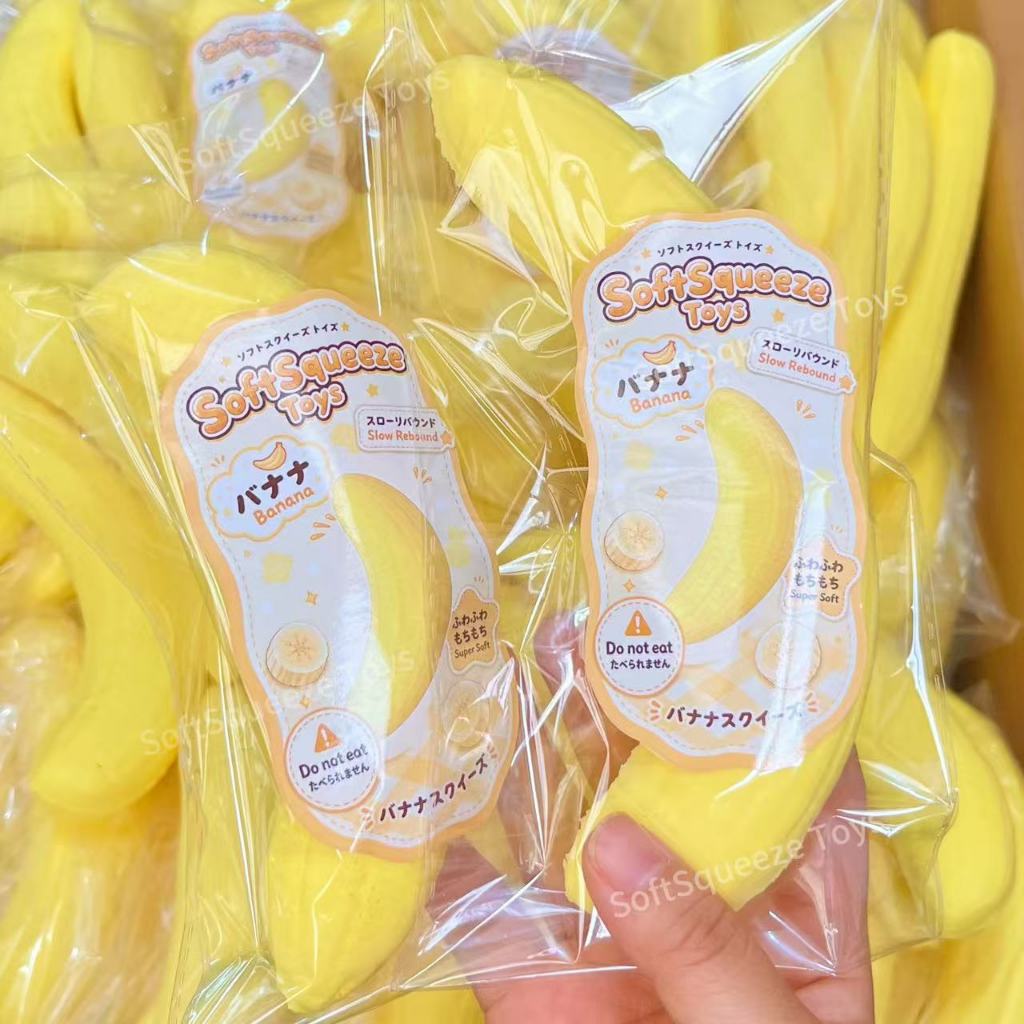 ของเล่นสกุชชี่แบบกดและทําให้ช้าลงด้วยเนื้อนุ่มเปียก-ปลาไหล​ สะท้อนกลับช้ารูปกล้วย