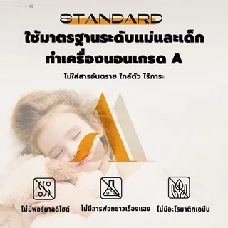 【YOU】ผ้าม่านสองชั้นใหม่ มีม่าน 5 ด้าน มุ้งกันยุง 5/6/6.6 ฟุตวา ใช้งานได้จริงมากขึ้น มีสายผูกทั้ง 4 มุม
