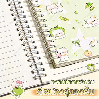 สมุดโน้ตสันห่วงคู่ A5/B5 ลายมาการอง 4 เล่ม 60 แผ่นต่อเล่ม สมุดจดบันทึก เครื่องเขียนใช้โรงเรียน สมุดวาดรูปน่ารัก