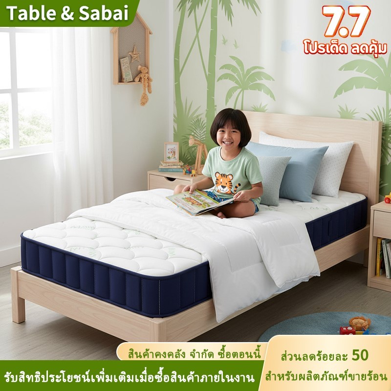 ที่นอนสปริงพ็อกเก็ต อัดกล่องได้ หนา 8 นิ้ว 10 นิ้ว นุ่มปานกลาง รองรับสรีระหลังเอว ใช้ได้ทั้งคนเดี่ยวและคู่ เหมาะโรงแรม ที่พัก