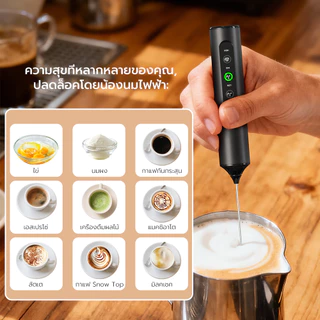 Cliton เครื่องทำนมโฟม มือถือเครื่องตีฟองนม3ความเร็วไข่ตีโฟมไฟฟ้าชงชาร์จผสมด้วย3สแตนเลสปัด ชุดเครื่องทำนมโฟมอเนกประสงค์