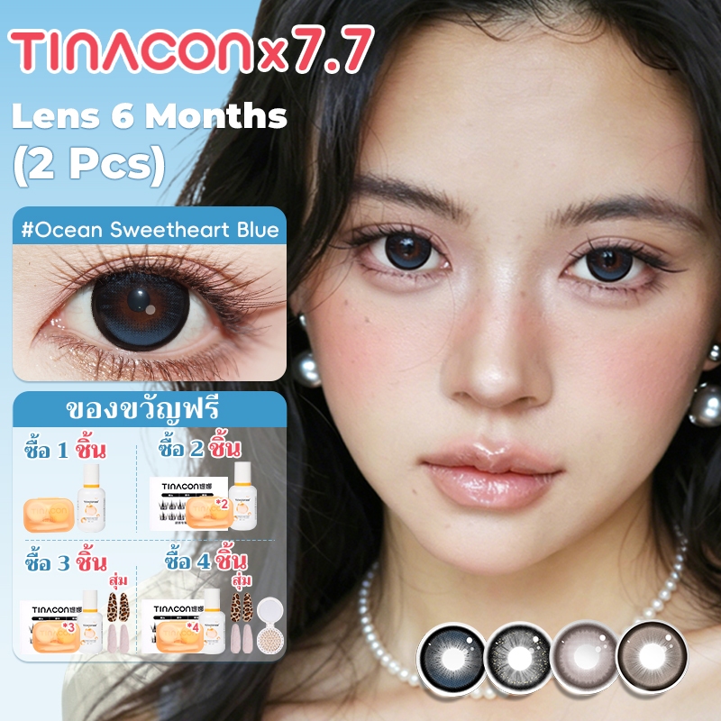 TINACON 1 คู่ 14.5 มม. สีเทาคอนแทคเลนส์ใช้สําหรับ 6 เดือนตาโตเกรด (0.0~ 8.0) Full Color Coverage