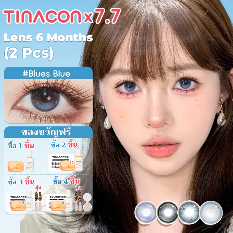 TINACON 1คู่DIA14.2-14.5มม.คอนแทคเลนส์สีฟ้าใช้สําหรับ6เดือนตาโตเกรด(0.0~ 8.0)