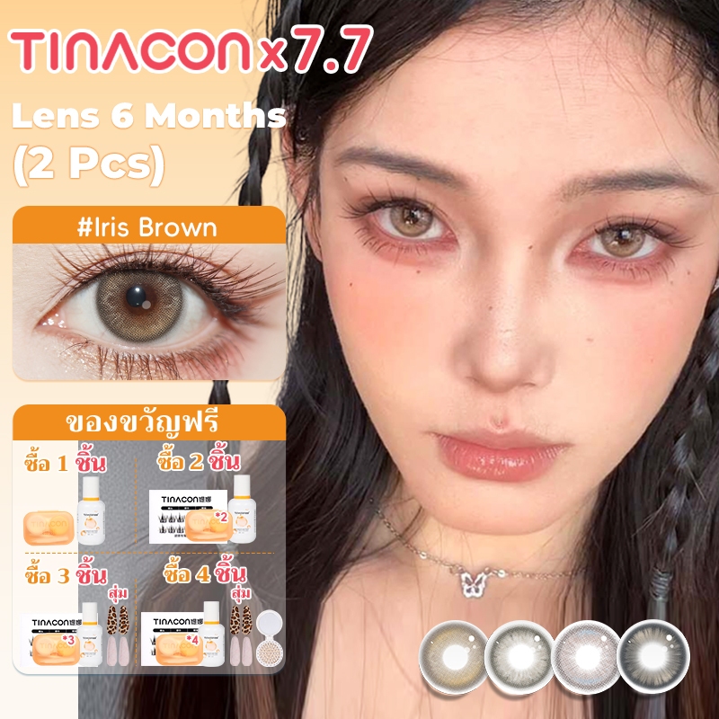 TINACON คอนแทคเลนส์ สไตล์ลูกครึ่งเอเชีย 14.2-14.5 มม. ขนาดใหญ่พิเศษ บรรจุ 2 ชิ้น (1 คู่) 6 เดือน