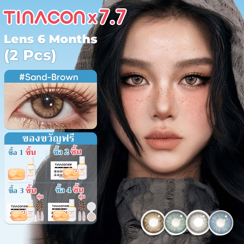 TINACON คอนแทคเลนส์ 1คู่(2ชิ้น) DIA14.2mm บิ๊กอาย 6เดือน ใส่สบายสายตาสั้น 【0.00-8.00】ตาลูกครึ่ง
