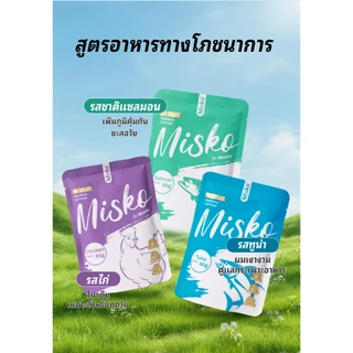 MISKO อาหารเปียกแมว 80 กรัม แพ็ก 6 ซอง | 3 รส แซลมอน ทูน่า ไก่ ✨SHINY COAT PROTEIN+ | โปรตีนสูง ช่วยบำรุงขนและผิวหนัง ดูแลระบบย่อยอาหาร | อาหารมื้อหลักสำหรับแมวครบคุณค่า