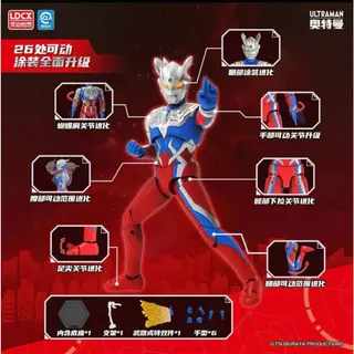 ▲KKangT▲LDCX Figures Action - ultraman action figure VOL.01 Confirmed payment