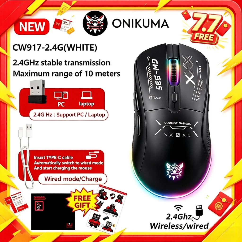 Onikuma เมาส์อีสปอร์ต CW917 DPI ปรับได้หลายโหมด ปรับตําแหน่งที่แม่นยํา สีสันสดใส เบาสบาย เมาส์อีสปอร์ต ระดับมืออาชีพ