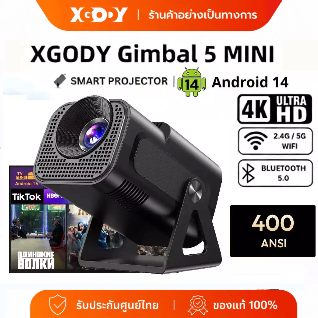 【สนับสนุน netflix】XGODY projector HY320 MINI 1080P โปรเจคเตอร์ Automatic correction โฮมโปรเจ็กเตอร์ Android 14.0 18000 Lumens พลิก