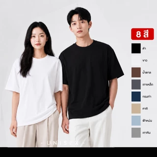 Ultrasoft Non-Iron (Unisex) - Round Neck เสื้อยืดคอกลม สีพื้น ผ้านุ่ม ใส่สบาย ไม่ย้วย ไม่ต้องรีด