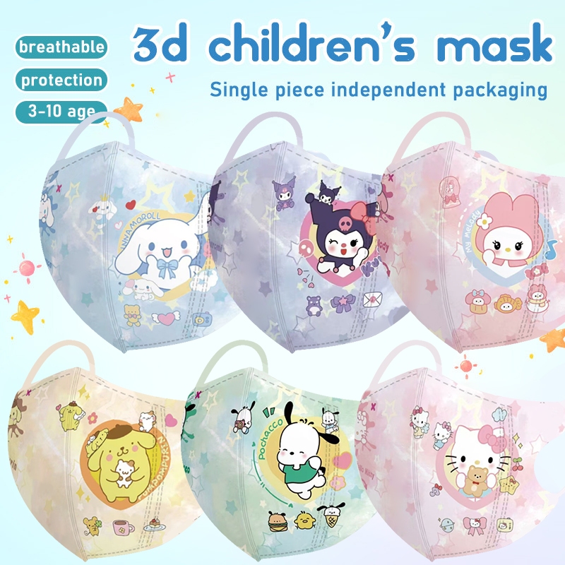 50 ชิ้น 3D หน้ากากเด็ก 3D ป้องกันเจ้าหญิง KT หน้ากากเด็ก Kitty Cat และหยก Gui สุนัขการ์ตูน Series 3PLY หน้ากาก
