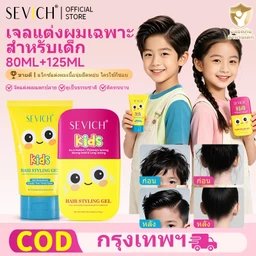 ผลิตภัณฑ์เด็ก อ่อนโยน ปลอดภัยสำหรับลูกน้อย ปี 2026