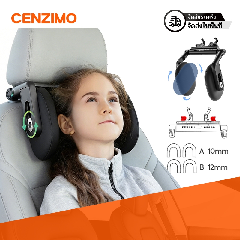 CENZIMO พนักพิงศีรษะรถยนต์ พร้อมตะขอเกี่ยว เมมโมรี่โฟม หมอนรองคอ