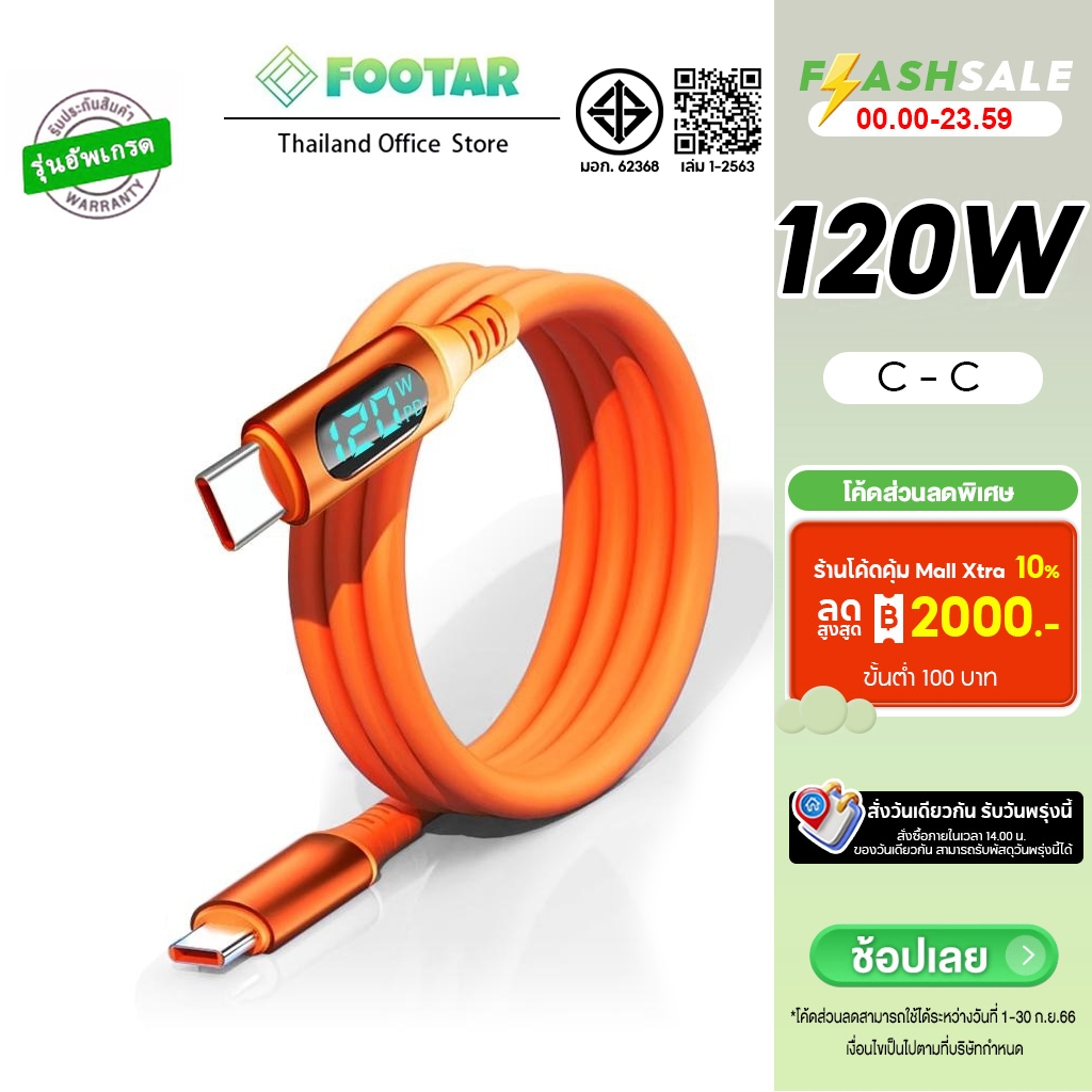 Footar สายชาร์จเร็ว 120W 6A มีจอแสดงผลดิจิตอล สายชาร์จไว Type-C to C / USB to Type-C /Type-C to Li รองรับ PD QC สำหรับ IP และ Android