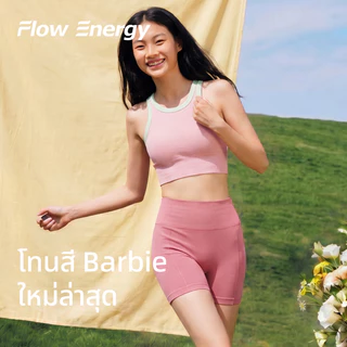 Flow Energy ผู้หญิงs ชุดออกกําลังกายไม่มีรอยต่อ คอสูงกีฬา Bra พร้อมแผ่นคงที่และเอวสูง Butt-Lifting กางเกงขาสั้นสําหรับโยคะ Gym Pilates 029 +024