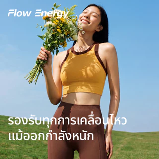 Flow Energy ผู้หญิงs ชุดออกกําลังกายไม่มีรอยต่อ คอสูงกีฬา Bra พร้อมแผ่นคงที่และเอวสูง Butt-Lifting กางเกงขาสั้นสําหรับโยคะ Gym Pilates 029 +024