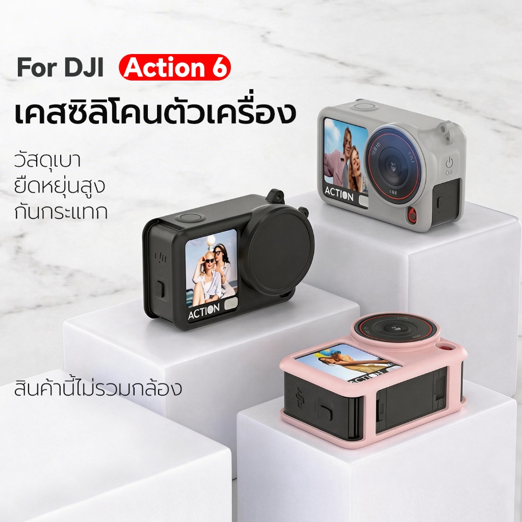 T Thailand Ready Stock DJI Action 6 เคสซิลิโคนสําหรับกล้องกีฬา เคสป้องกันกันกระแทกพร้อมฝาครอบเลนส์เป