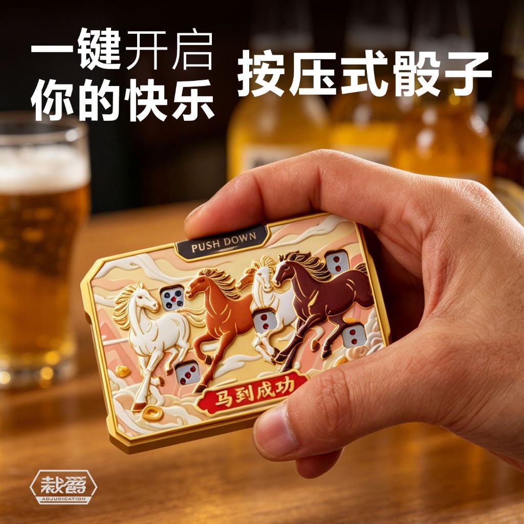 เกมไพ่ลูกเต๋าโลหะ EDC กดเล่นคลายเครียด ของขวัญวันเกิดเด็กชาย DIce Spinner toy gifts