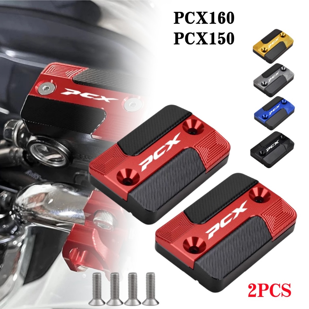 2pcs Honda PCX 125 PCX150 PCX160 ฝาครอบถังน้ำมันเบรค ซีเอ็นซี สวย