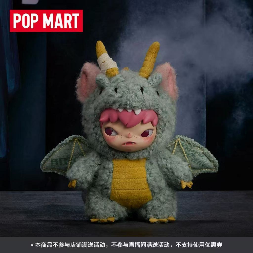 [พร้อมส่ง] POPMART HIRONO Mist-Walker Series ตุ๊กตาขน Plush Doll Pendant Blind Box ของสะสม
