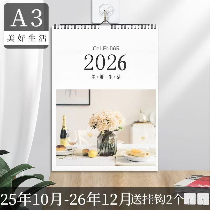 2026ปฏิทินตั้งโต๊ะ แบบติดผนัง ขนาดใหญ่
