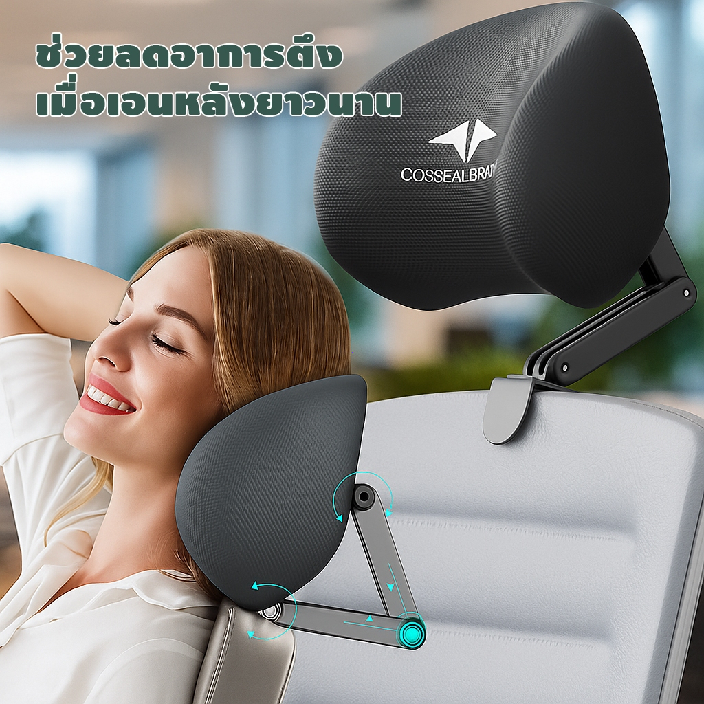 พนักพิงศีรษะเก้าอี้ เมมโมรี่โฟม ปรับสูงต่ำได้ รองรับต้นคอ ใช้กับเก้าอี้ทำงาน เก้าอี้คอมพิวเตอร์