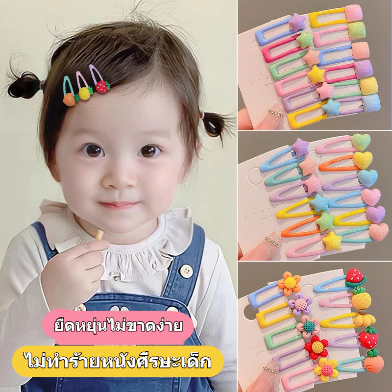 กิ๊บติดผมผลไม้การ์ตูนน่ารักสําหรับเด็ก 12 ชิ้น