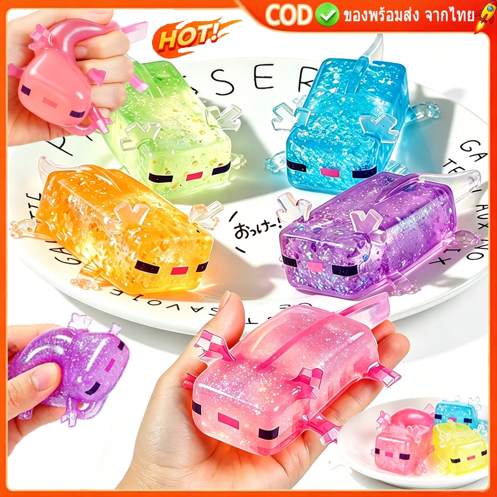 🚀ท้องถิ่น🚀4 ชิ้นน่ารัก Squishy ของเล่นการ์ตูน Axolotl บีบของขวัญบรรเทาความเครียด Release Emotions ช้า Rebound และ Decompress ของขวัญวันเกิด
